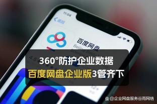 科贝电台：维尼修斯恢复合练，目标是参加对阵赫罗纳的比赛